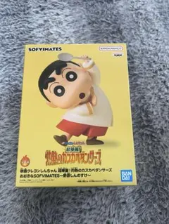 希少　【カスカベ防衛隊】超BIG クレヨンしんちゃん　食パンスクイーズ　2点 希少 【カスカベ防衛隊】超BIG クレヨンしんちゃん 食パンスクイーズ 2