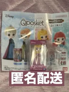 Qposket ミニチュアコレクション3 オーロラ姫