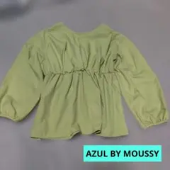 AZUL BY MOUSSY 長袖 ブラウス グリーン S