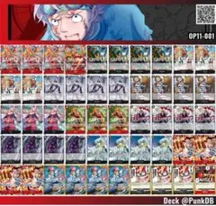 2025年最新】赤黒コビー デッキの人気アイテム - メルカリ