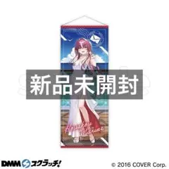 2025年最新】dmm ホロライブの人気アイテム - メルカリ