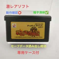 2025年最新】戦国革命外伝の人気アイテム - メルカリ