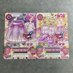 2026年最新】アイカツ エンジェリーシュガーの人気アイテム - メルカリ