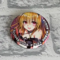 2025年最新】ヤミ とらぶるの人気アイテム - メルカリ