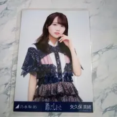 矢久保美緒 乃木坂46 「8th YEAR BIRTHDAY LIVE」 生写真 - メルカリ