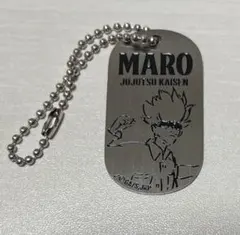 呪術廻戦 MARO コラボ ドッグタグ風キーホルダー 五条悟