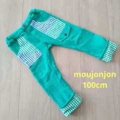 moujonjonグリーン チェック柄ポケット 長ズボン 100cmのサムネイル