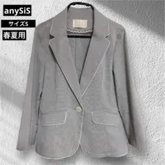 anySiS 春夏用ストライプ テーラードジャケット /サイズ1(S)