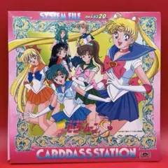 【当時物】美少女戦士セーラームーン カードダス ステーション ホルダー＆カード