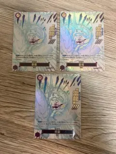 ワンピースカードゲーム 雷龍 パラレル 箔押し 4枚セット OP15-077