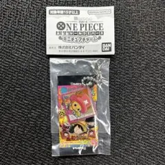 ワンピース大海賊シールウエハース ミニチュアチャーム トニートニー・チョッパー②