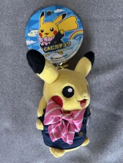 ピカチュウ CA 成田空港ポケモンストア店 ver ぬいぐるみキーホルダー