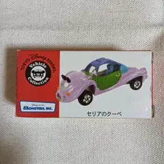 2026年最新】トミカモンスターズインクの人気アイテム - メルカリ