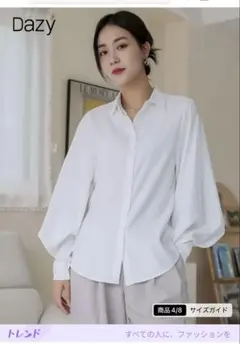 ★新品・未使用★ SHEIN 長袖ブラウス ホワイト　XSサイズ