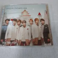 Kis-My-Ft2 SNOW DOMEの約束 初回生産限定盤A キスマイ
