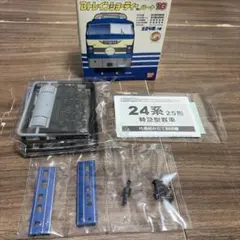 G*N様 【未開封】B TRAIN SHORTY パート13 24個入り Amazon.com: B Train Shorty Sanriku Railway Type 36 Blue Painted