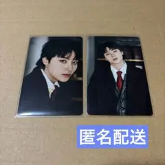 SUPER★DRAGON Concealer 松村和哉 2枚セット