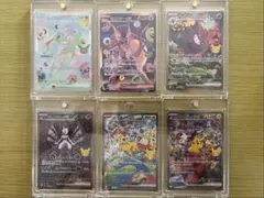 ポケモンカード 30周年　まとめ売り