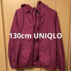 130cm UNIQLO ナイロンジャンバー