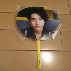 嵐 二宮和也 5×10 公式ミニうちわ