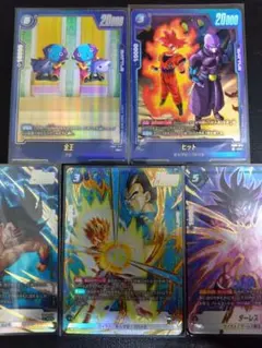 誇り高き戦闘民族　ヒット　キャベ　全王　パラレル　まとめ売り