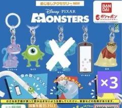 モンスターズ・インク めじるしアクセサリー