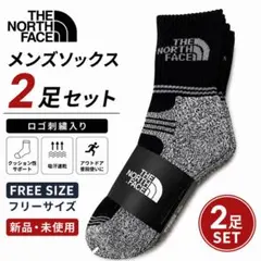 新品 THE NORTH FACE メンズソックス 2足セット ロゴ刺繍 フリー