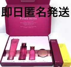 即日・匿名配送⭐︎ 使い切り　【新品未使用】アテニア プリマモイスト　２週間セット