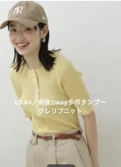LB.04／前後2way多ボタンブークレリブニットのサムネイル
