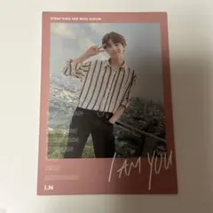 straykids iamyou アイエン トレカ