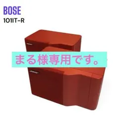BOSE Italiano 101IT RED 連番①/イタリアーノ101-IT BOSE 101IT（イタリアーノ）復活劇 - メインストリートのうつけもの