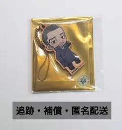 【ゴールデンカムイ】門倉 木札ストラップ