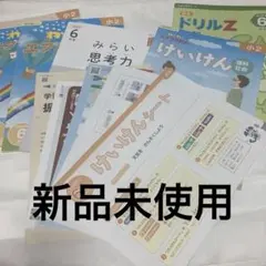 2026年最新】z会 小学2年生の人気アイテム - メルカリ