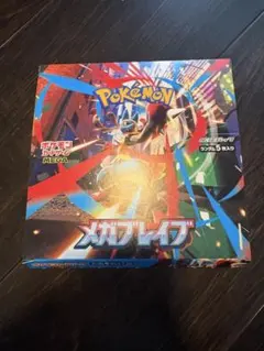 メガブレイブ　1box