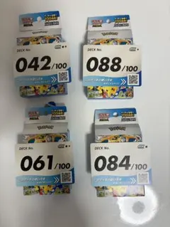 ポケモン スタートデッキ 100 開封済み 4個セット レア枠084あり