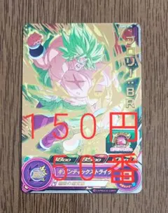 光様 リクエスト 5点 まとめ商品