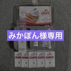 【新品未使用】BSブレイスクイック　プロフェッショナル　セット 2026年最新】bsブレイスの人気アイテム - メルカリ