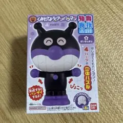 ばいきんまん 立体パズル バンダイ 新品未開封