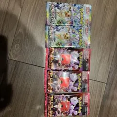 ポケモンカードゲーム　ロケット団の栄光