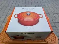 ル・クルーゼ　ココット　22㎝　新品未使用品 2025年最新】22cm ココットロンド ルクルーゼの人気アイテム - メルカリ