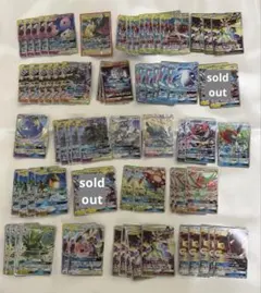 ポケモンカード　 GX タッグチーム　ポケカ RR