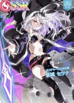 2026年最新】オンゲキ カード セツナの人気アイテム - メルカリ