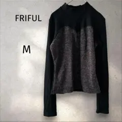 FRIFUL＊ラメ ビスチェ風 リブニット 【M】トップス ブラック 長袖