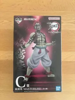 鬼滅の刃 一番くじ 猗窩座 フィギュア C賞