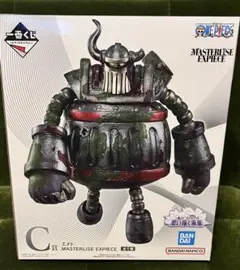 未開封BANDAI MASTERLISE EXPECIE C賞I賞セット エメト