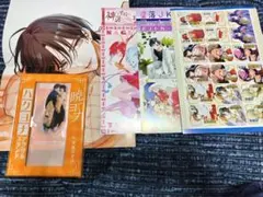 雑誌付録