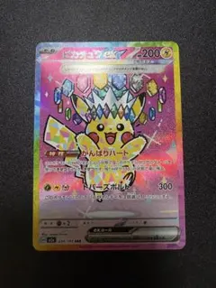 Item thumbnail for item 497449e9-2825-4389-9eba-b57d2f325025