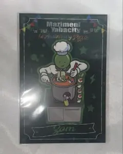 まじめにヤバシティ キャラクターグッズ