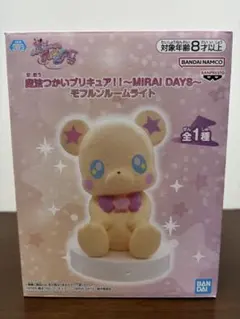 新品未開封☆魔法つかいプリキュア！！☆モフルンルームライト