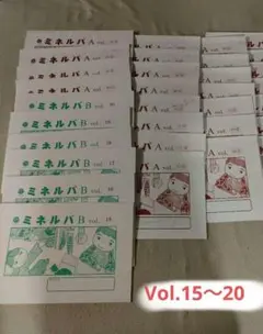 小学校受験対策　ミネルバＡ　８冊 小学校受験対策 ミネルバA 8冊 - メルカリ